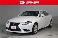 レクサス IS300h ヒョウジュン