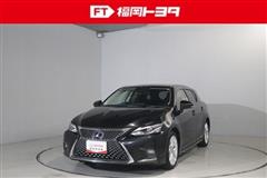 レクサス　CT200h バージョンL