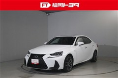 レクサス IS300h Fスポーツ