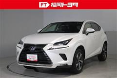 レクサス NX300h バージョンL