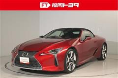 LC500 コンバーチブル