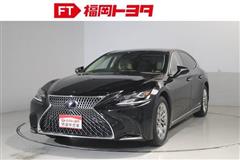 レクサス LS500h バージョンL