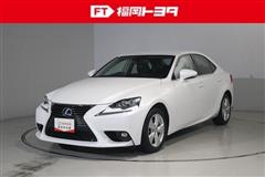 IS300h ヒョウジュン