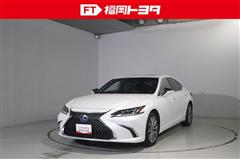 レクサス ES300h ヒョウジュン