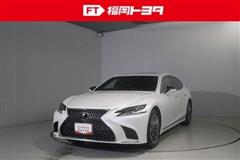 レクサス LS500h エグゼクティブ