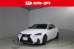 レクサス　IS300h ブラックシークエンス