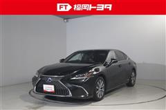 レクサス ES300h ヒョウジュン