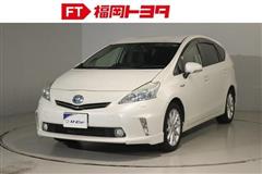 プリウスアルファ S ツーリング