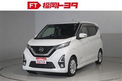 日産 デイズ ハイウェイスターX プロ