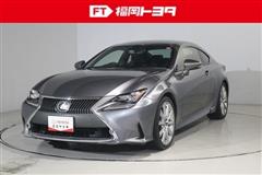 レクサス　RC300h バージョンL