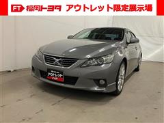 マークX 250G Sパケ リラックス
