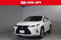 レクサス　RX450h バージョンL