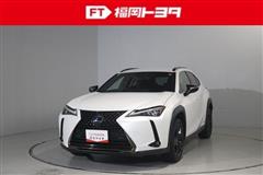 レクサス UX250h アーバンエレガンス