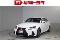 レクサス IS300h Fスポーツ