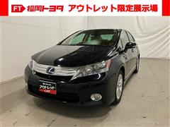 レクサス HS250h バージョンl