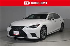 LS500h バージョンL