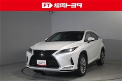 レクサス RX300 バージョンL