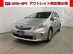 プリウスアルファ S