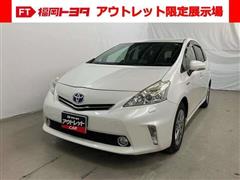 プリウスアルファ Gチューンブラック