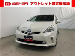 プリウスアルファ G ツーリング