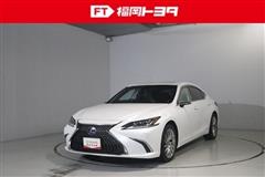 レクサス　ES300h バージョンL