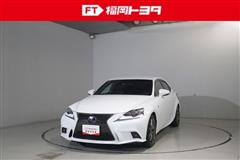 レクサス IS300h Fスポーツ