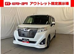 ルーミー カスタムG S