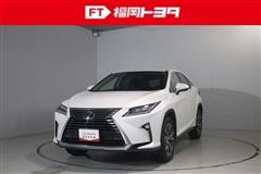 レクサス　RX450h バージョンL