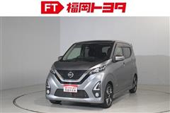 デイズ HEV H/S Gターボ