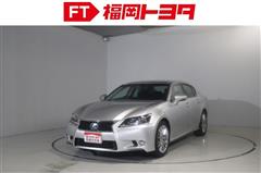 レクサス GS300h バージョンL
