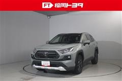 トヨタ RAV4 アドベンチャー