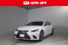 レクサス LS500 バージョンL