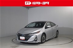 トヨタ プリウス PHEV Aプレミアム