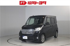 日産 デイズルークス Hスター X G