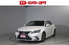 レクサス CT200h バージョンC