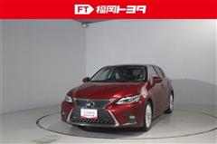 レクサス　CT200h バージョンC