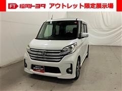 日産 デイズルークスHスターX Vセレ