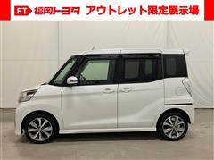デイズルークスHスターX Vセレ