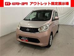 日産　デイズ X