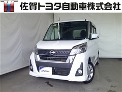 デイズルークス Hスター X