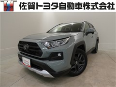 トヨタ RAV4 アドベンチャー