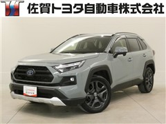 RAV4 HV アドベンチャー