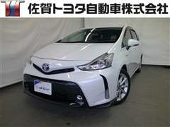 プリウスアルファ S ツーリング
