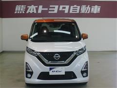 デイズ ハイウェイスターG ターボ