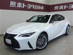 レクサス IS300h バージョンL