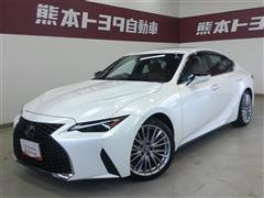 レクサス IS300h バージョンL