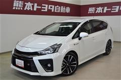 プリウスアルファSツーリングGR