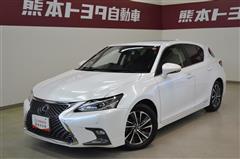 CT200h バージョンC