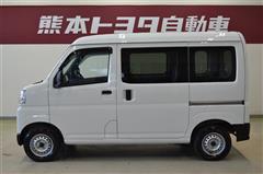 ピクシスバン デラックス