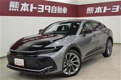 トヨタ クラウン クロスオーバー Z